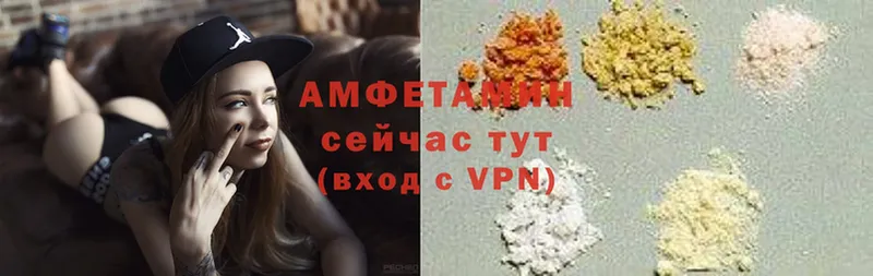 Amphetamine 98%  Волхов 