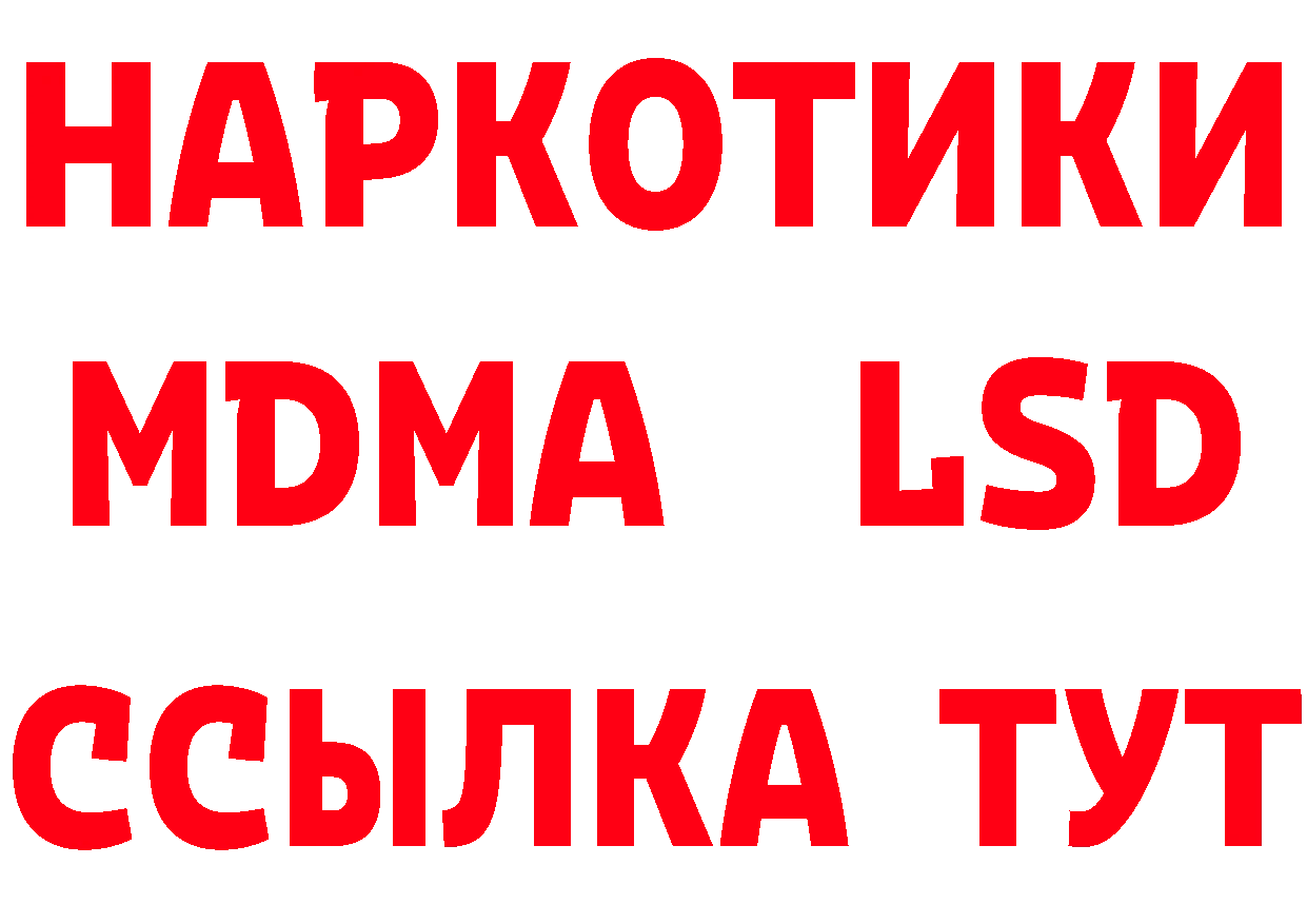 Как найти закладки? даркнет состав Волхов