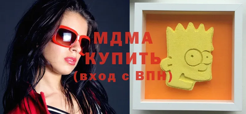 mega ссылка  Волхов  MDMA молли 